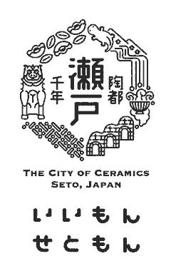 瀬戸市シティプロモーションロゴ「いいもん せともん」